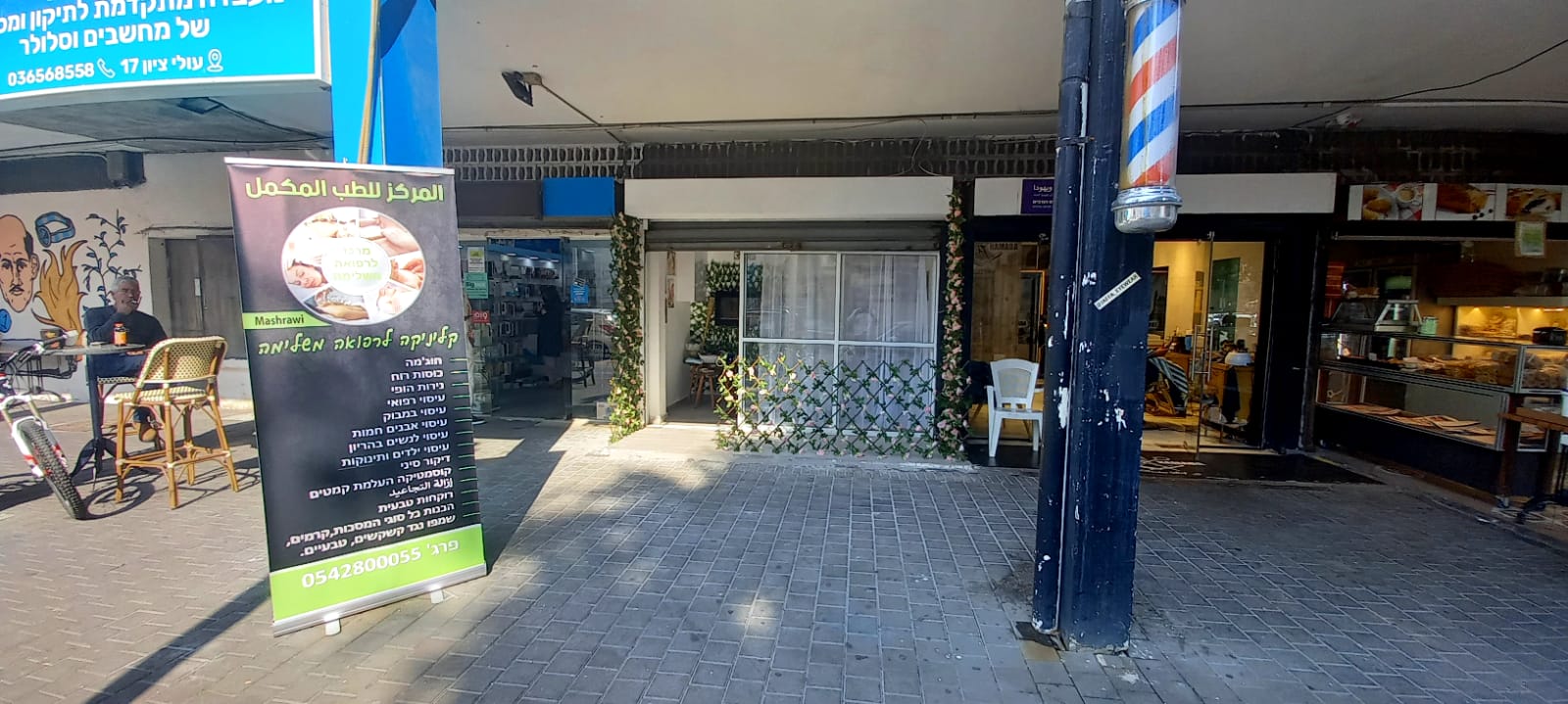 WhatsApp Image 2022-02-07 at 2.52.39 PM (1).jpeg